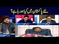 11th Hour | Waseem Badami | ARYNews | 18 April 2019