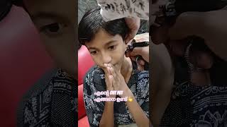 അങങന അത കഴഞഞ