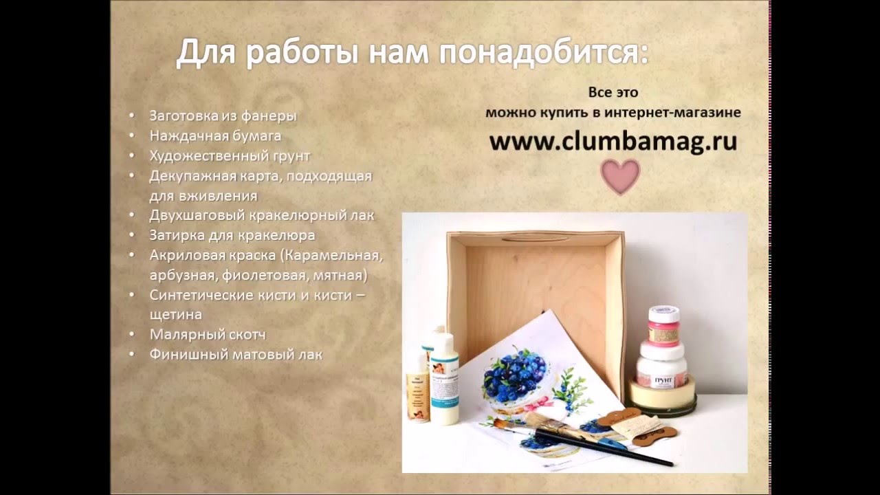Краска на лицах и одежде Краска на лицах и одежде
