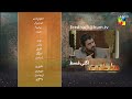 Sultanat - Teaser Episode 02 - 15th April 2024 [ Humayun Ashraf, Maha Hasan & Usman Javed ] - HUM TV