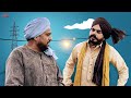 ਕਹਿੰਦੇ ਤੇ ਮੈਨੂੰ ਵੀ ਫੁੱਫੜ ਨੇ Karamjit Anmol | Prince Kanwaljit Singh | Punjabi Comedy Scene #comedy