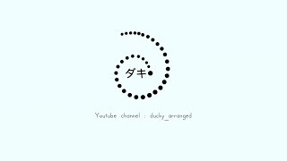 Watch Aqua Timez Shiori video