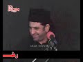 Quran Par Eman Allama Nasir Abbas Of Multan Majlis 1muharam images Quran Par Eman Allama Nasir Abbas Of Multan Majlis 1muharam