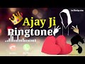 Ajay ji phone call ringtone ajay ringtone phone call 2022 the best ajay ringtone ajay ringtone