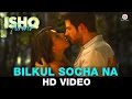 Bilkul Socha Na - Ishq Forever  | Krishna Chaturvedi & Ruhi Singh