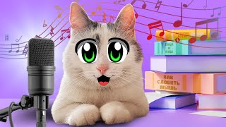 Гимн Школы Котов! Кот Малыш И Кошка Мурка Поют Песню Про Школу! Официальный Клип