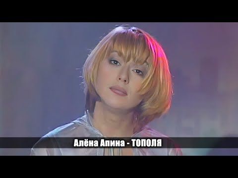 Декольте Алены Апиной – Счастливы Вместе 2006