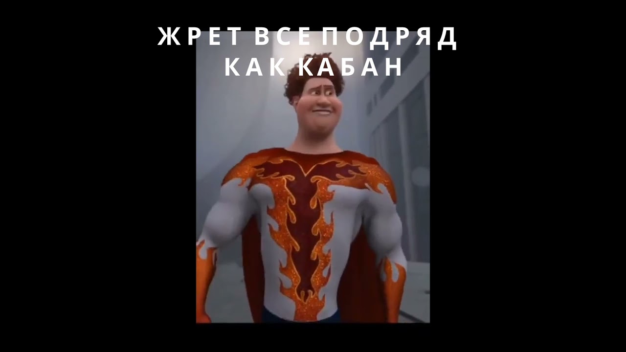 Качок Рыжий Дрочит