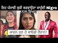 Why she wanna Marry to a Nigro ! Punjabi kudi krwana chaundi a viah nigro nal dekho viral video ?