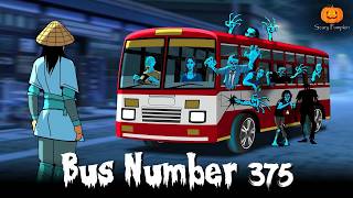 Bus Number 375 Scary Pumpkin Hindi Horror Stories Real Horror Story