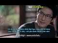 [MV]สวมเขา (Mặc) - Một Clip mang nhiều cảm xúc