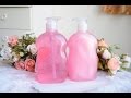 วิธีทำสบู่เหลวอาบน้ำ ( how to make shower gel )