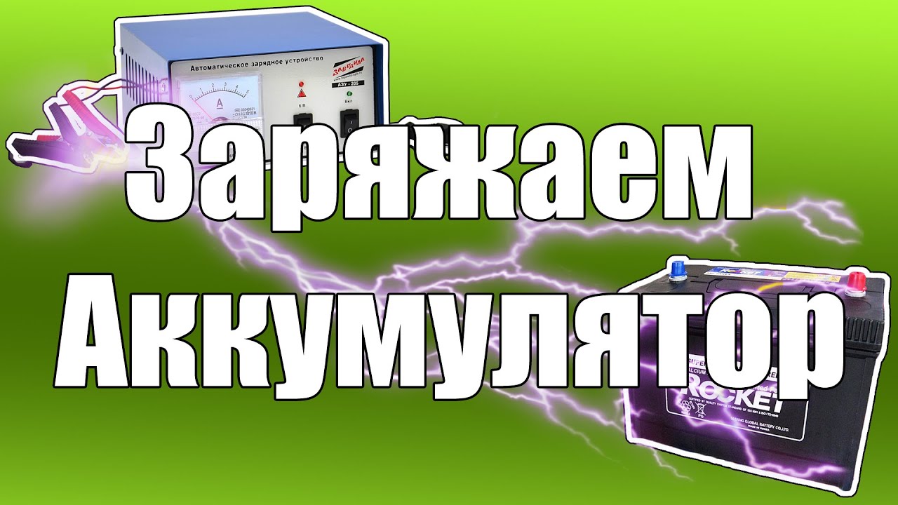 Как правильно заряжать новый телефон 2018 Как правильно заряжать новый телефон 2018