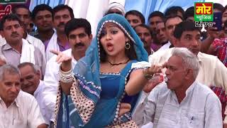 Gora Gora Roop rc upadhyay Full HD Gora Gora Roop rc upadhyay Full HD