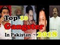Top 10 gangster in Pakistan||gangster in punjab rawalpindi||urdu hindi||weight loss shahbaz tv