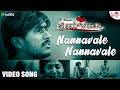 Nannavale Nannavale - HD Video Song | Ilaiyaraaja | Prem Kahani | Ajay Rao | R.Chandru | ARC