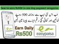How To Earn Money Online Earn Daily Rs500 New App Payment Via Easypaisa Urdu