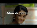 Rummy Adiyae Yenna Raagam Lyric Imman