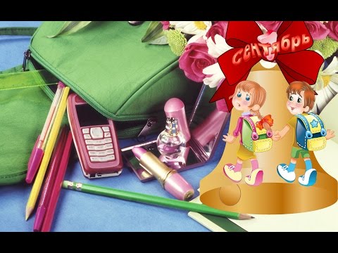 1 сентября открытки фото 53