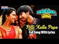 Pilli Kalla Papa Full Song With Lyrics | Cinema Chupistha Maava Movie Songs | Raj Tarun | Avika Gor