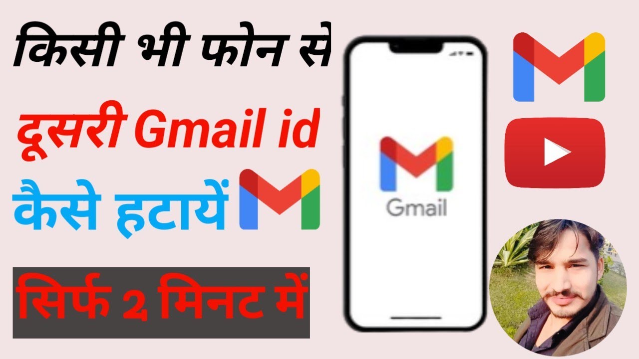 How to remove Gmail account from phone? How to remove Gmail account from phone?