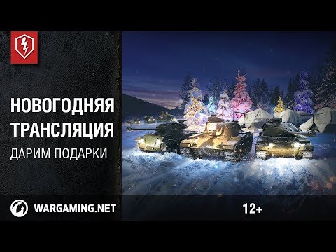 Подарить танк в blitz Подарить танк в blitz