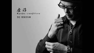 Dj Krush Kuon, Far And Away Original Mix