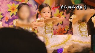Sub 학예회 날 엄마 아빠를 못 찾은 루다..