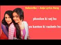 Saath Nibhana Saathiya Title Song Lyrics || Tv Show