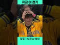 '어시스트 퍼레이드' 시즌 MVP 외치게 만드는 커리 (11.24)