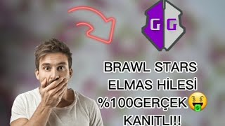 BRAWL STARS ELMAS HİLESİ %100 GERÇEK😱(HEMEN İZLE!!)