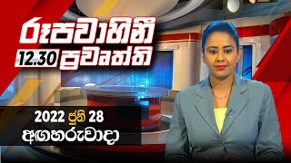 2022-06-28 | Rupavahini Sinhala News 12.30 pm
