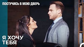 Легендарная Любовь - Постучись В Мою Дверь