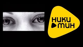 Юта - Авария (Альбом Легко И Даже Изящно, 2001)