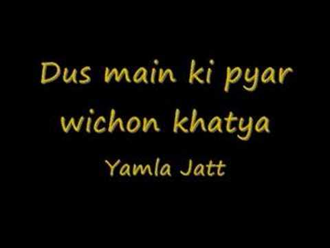 Dus Main Ki Pyar Wichon Khatya