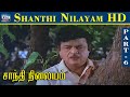 Shanthi Nilayam Movie HD | Part - 06 | Gemini Ganesan | Kanchana | Nagesh | Raj Movies