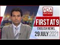 Derana English News 9.00 PM 29-07-2021