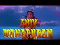 Shiv Mahapuran - Episode 3