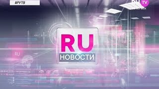 Nyusha / Нюша - Ру Новости, 15.05.17