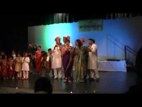 Maharashtra Geet