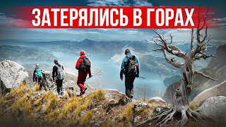 Мужчины В Горах Мечтали Об Обеде, А Получили Вот Это...