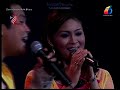 Achik ft Nana | Gurauan Berkasih & Adat Berkasih | 2007