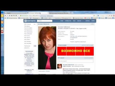 Как создать уникальный паблик в контакте
