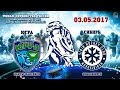 Югра - Сибирь, 03.05.2017 Югра - Сибирь, 03.05.2017