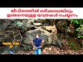 Coorg of Kerala- Malom/Malom trip/Travel vlog Malom by Sajeesh Govindan/Travel vlog-33