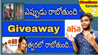 Cinebuzz Ep 2 Thapana Movie Ott Update,Aha Subscription Giveaway,69 Sanskar Colony Ott Update Etc.