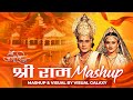 Shree Ram Mashup | Visual Galaxy | Jubin Nautiyal | Tulsi Kumar | Shri Ram Mashup 2023