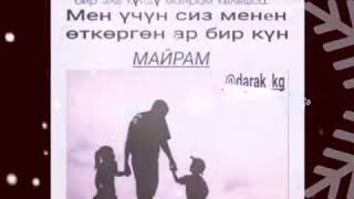 Ишен Назаров Апакем