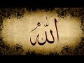 Allahu Allahu Heart Touching Nasheed 1 Hour Extended Version for Sleep, Study, Relaxation
