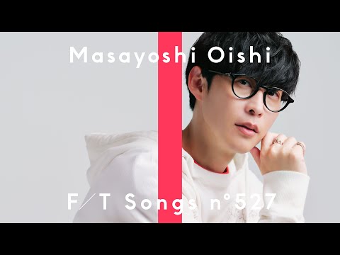 オーイシマサヨシ - uni-verse / THE FIRST TAKE (03月06日 22:15 / 9 users)